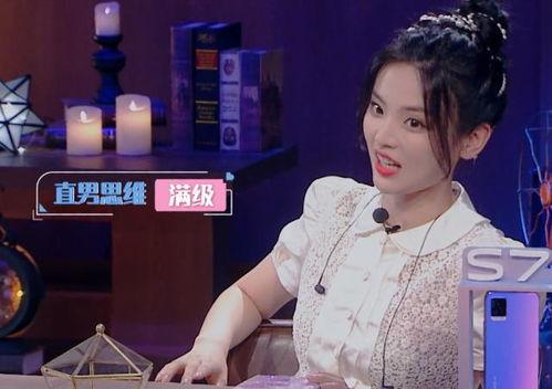 怎么爆料男艺人呢视频,视频教你如何成为娱乐圈的“线人”