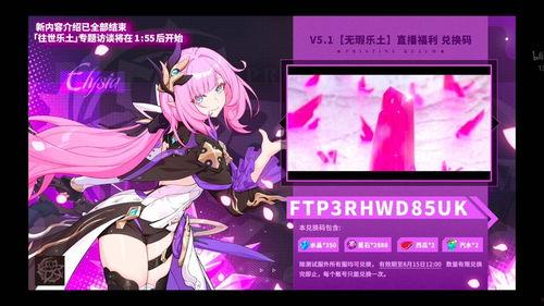 崩坏三最新的爆料在哪里,神秘力量觉醒，冒险之旅即将开启！